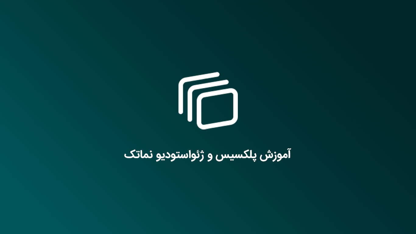 رایگان کده | دانلود رایگان دوره های آموزشی، کتاب و... | رایگان کده