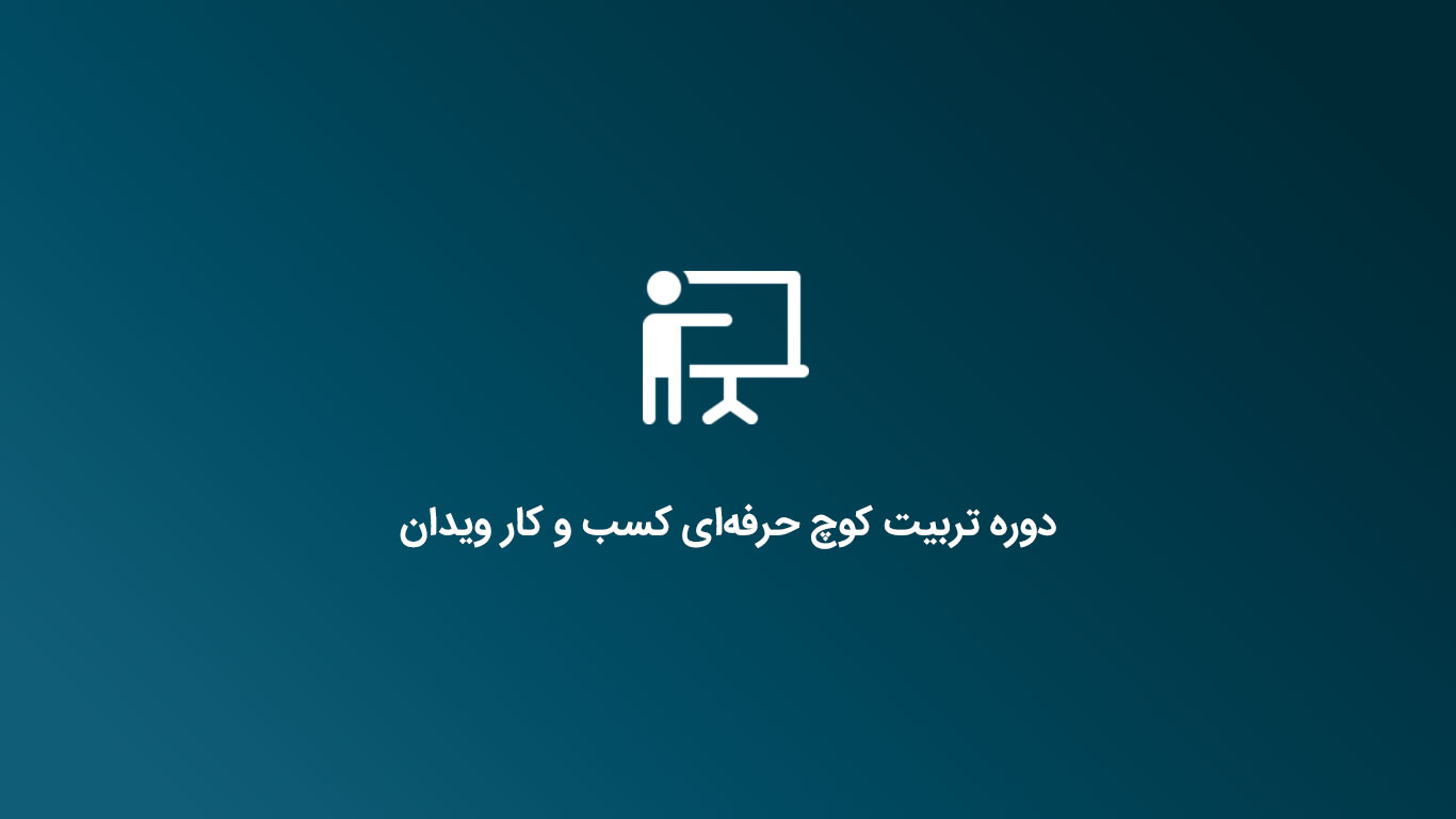 رایگان کده | دانلود رایگان دوره های آموزشی، کتاب و... | رایگان کده
