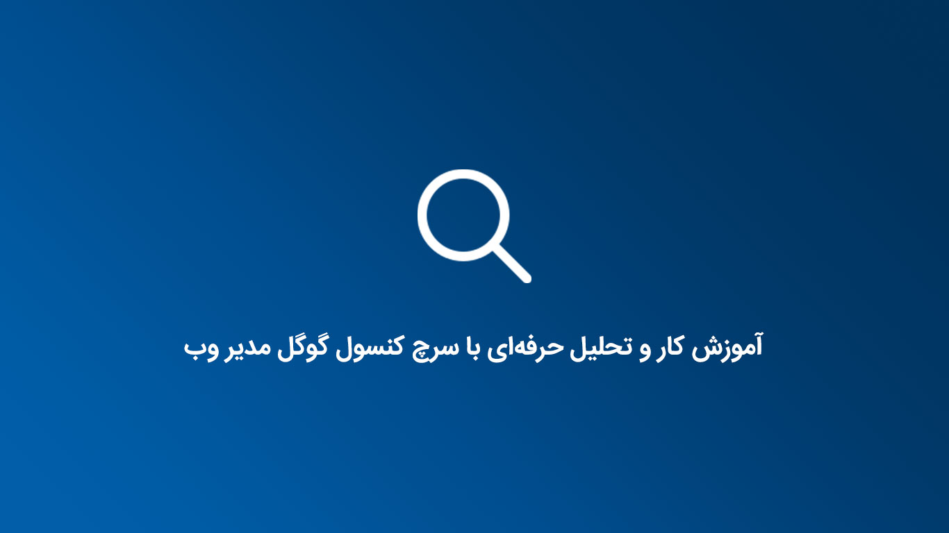 رایگان کده | دانلود رایگان دوره های آموزشی، کتاب و... | رایگان کده