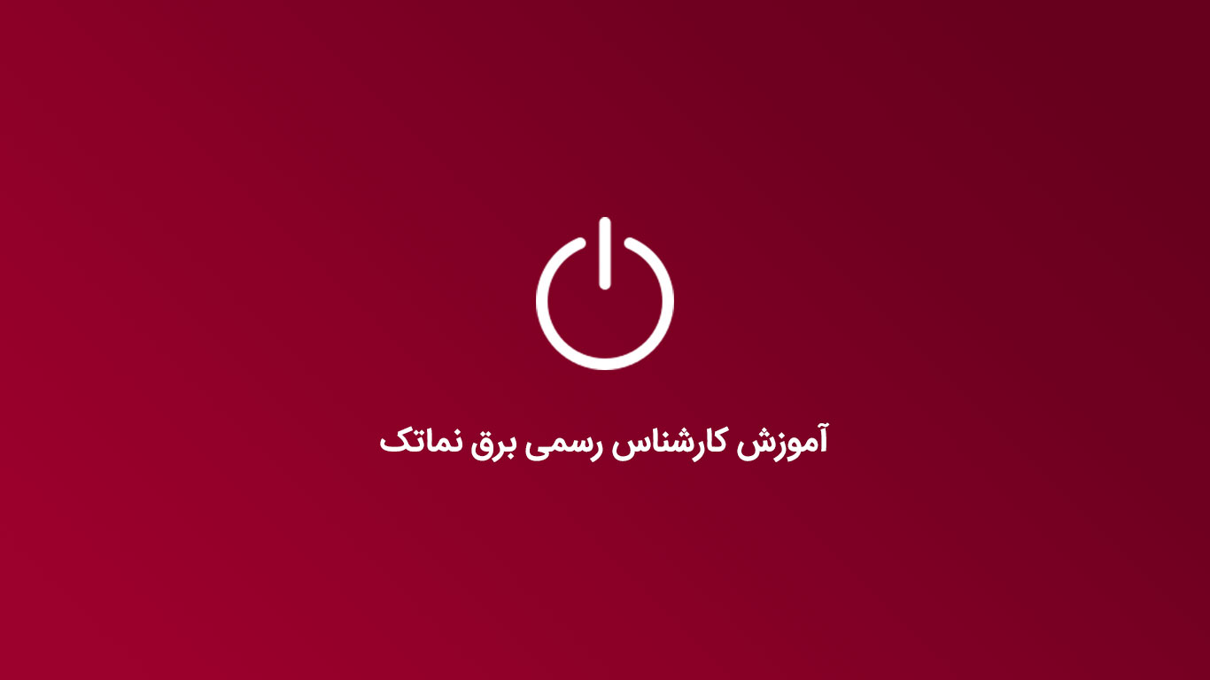 رایگان کده | دانلود رایگان دوره های آموزشی، کتاب و... | رایگان کده